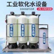壁挂式节能空气净化设备